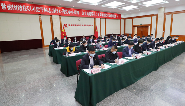 張玉卓、國資、央企、國資委、書記、主任、國企、企業(yè)改革