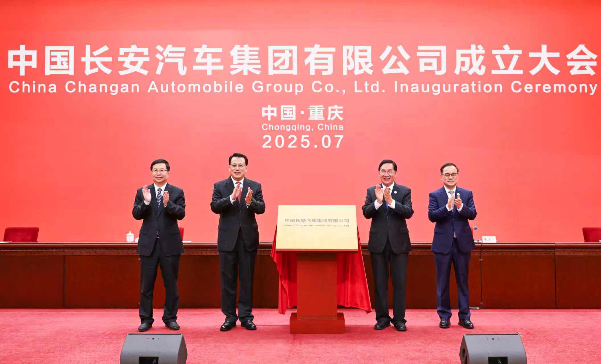 張玉卓、國資、央企、國資委、書記、主任、國企、企業(yè)改革