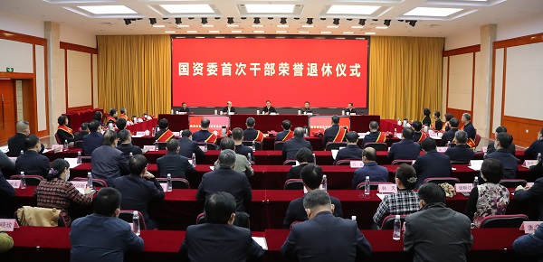 張玉卓、國(guó)資、央企、國(guó)資委、書(shū)記、主任、國(guó)企、企業(yè)改革
