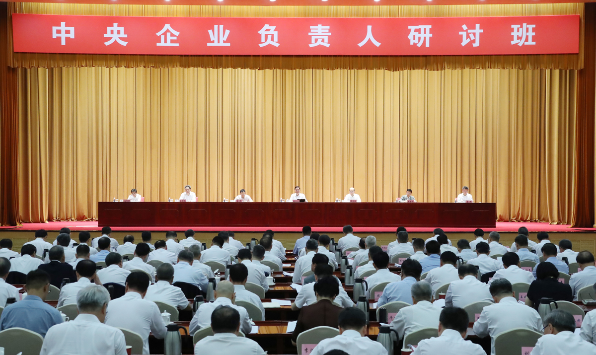 張玉卓、國資、央企、國資委、書記、主任、國企、企業(yè)改革