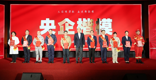 張玉卓、國資、央企、國資委、書記、主任、國企、企業(yè)改革