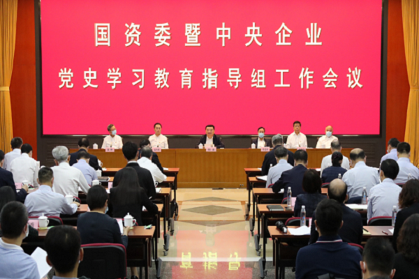 郝鵬、國資、央企、國資委、書記、主任、國企、企業(yè)改革