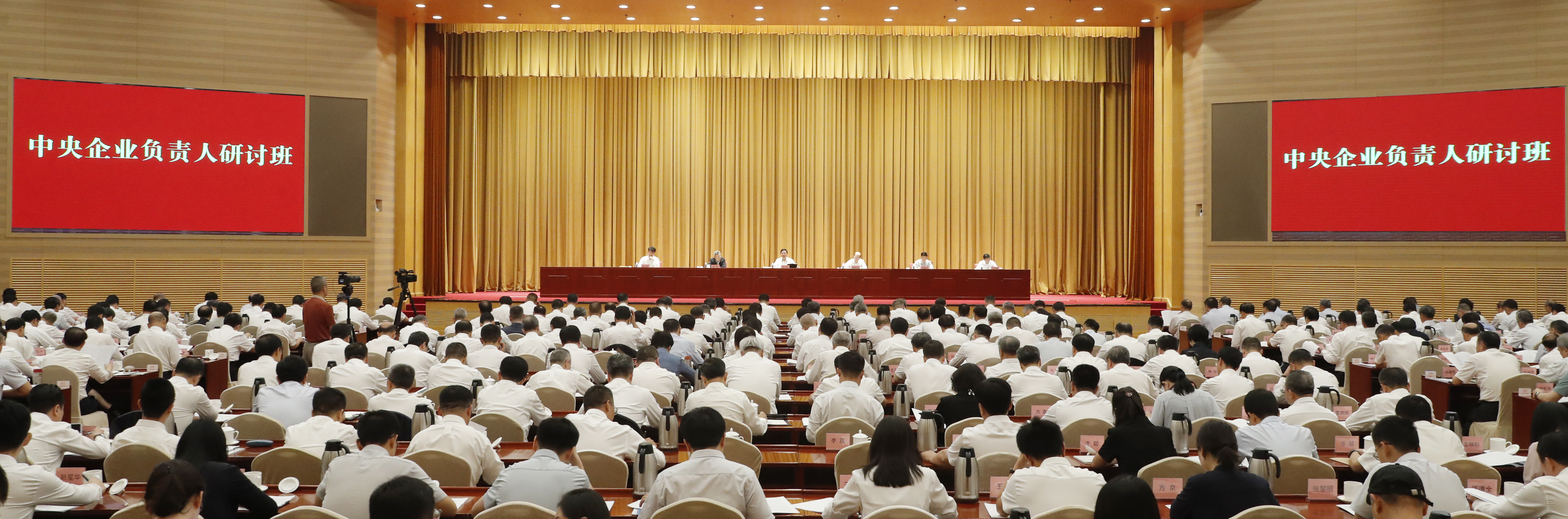 張玉卓、國(guó)資、央企、國(guó)資委、書(shū)記、主任、國(guó)企、企業(yè)改革