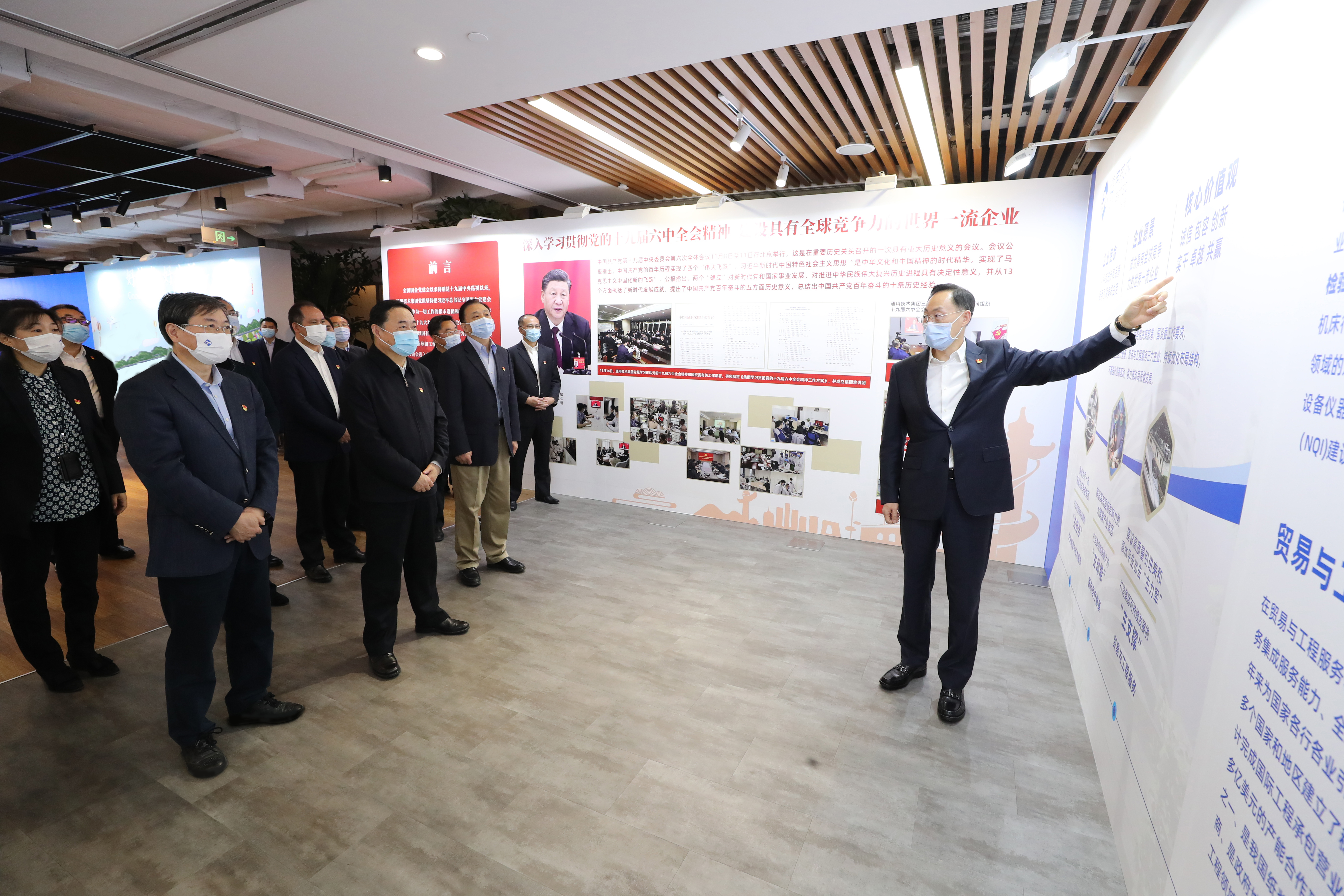 郝鵬、國資、央企、國資委、書記、主任、國企、企業(yè)改革