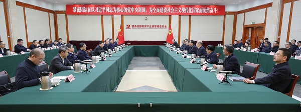張玉卓、國(guó)資、央企、國(guó)資委、書(shū)記、主任、國(guó)企、企業(yè)改革