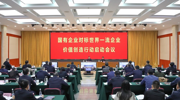 張玉卓、國(guó)資、央企、國(guó)資委、書記、主任、國(guó)企、企業(yè)改革