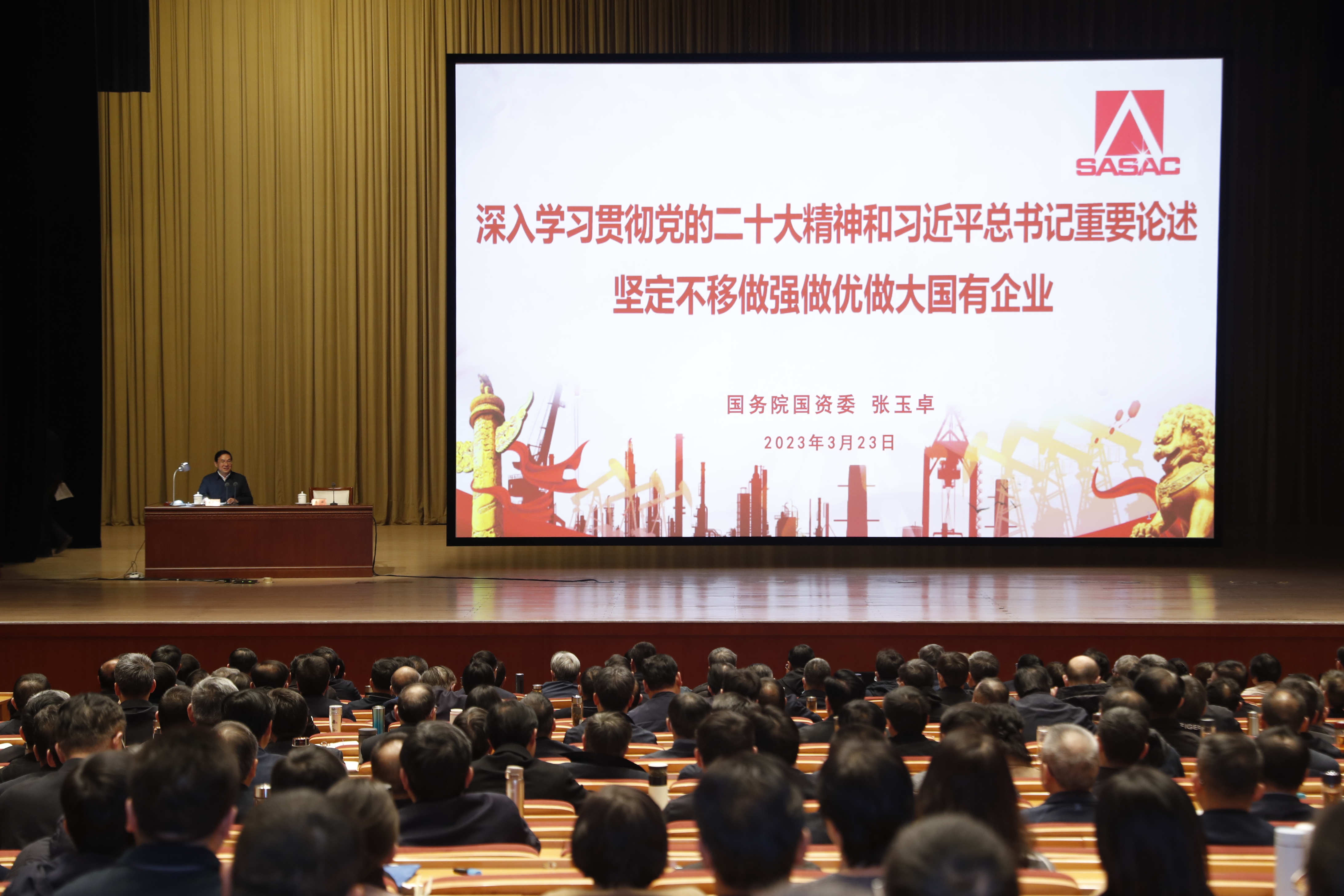 張玉卓、國資、央企、國資委、書記、主任、國企、企業(yè)改革