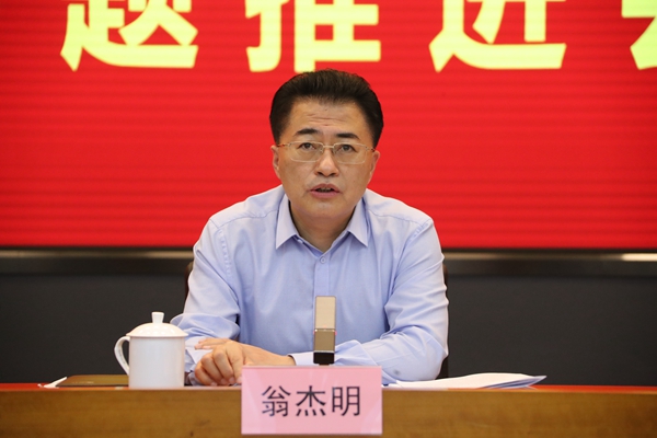 翁杰明、國資、國企、央企、國資委、副主任、企業(yè)改革、新聞宣傳