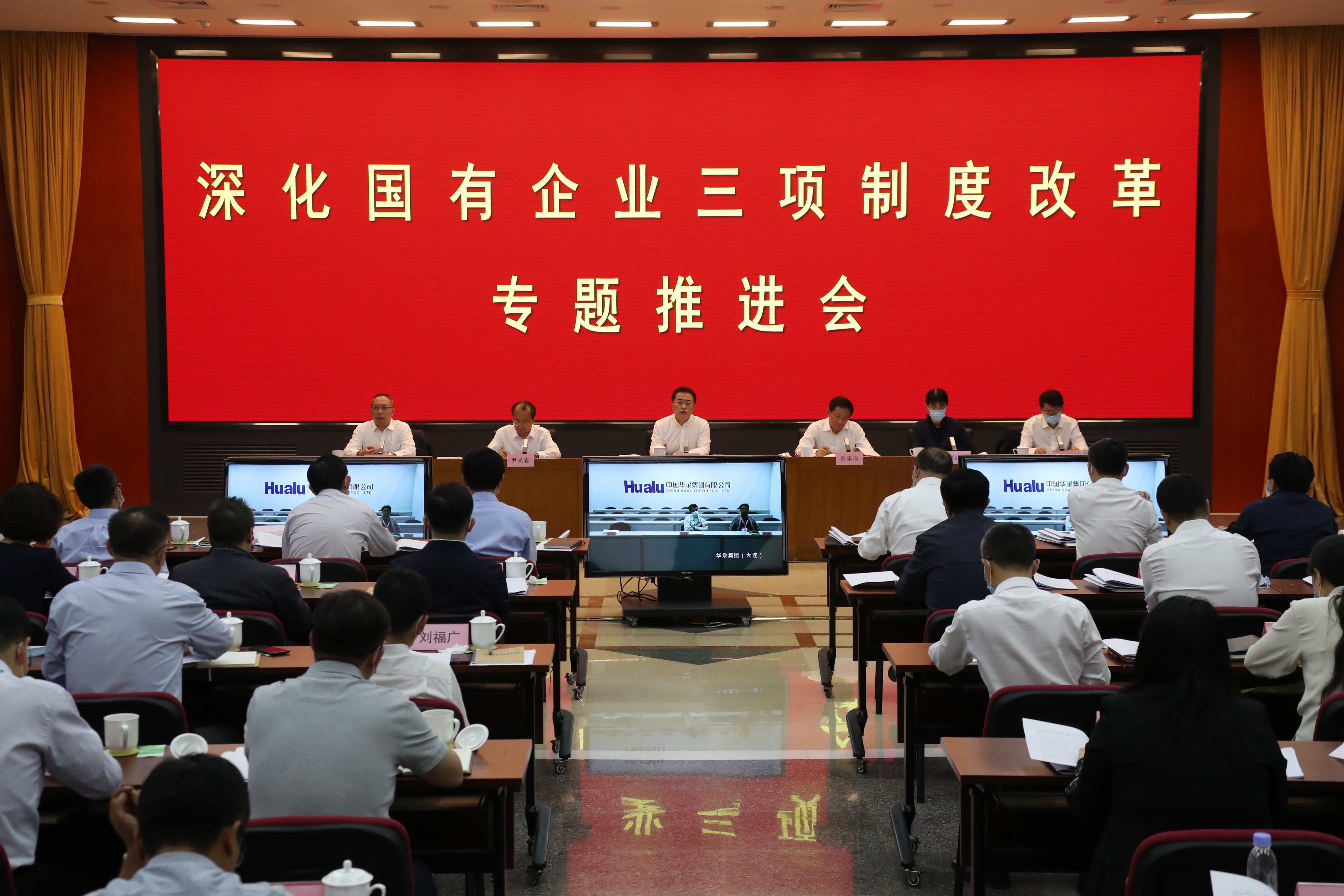 翁杰明、國資、國企、央企、國資委、副主任、企業(yè)改革、新聞宣傳