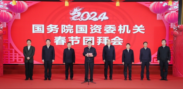 張玉卓、國(guó)資、央企、國(guó)資委、書(shū)記、主任、國(guó)企、企業(yè)改革