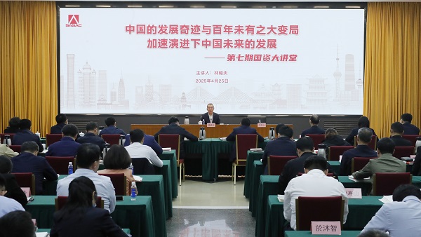 張玉卓、國資、央企、國資委、書記、主任、國企、企業(yè)改革