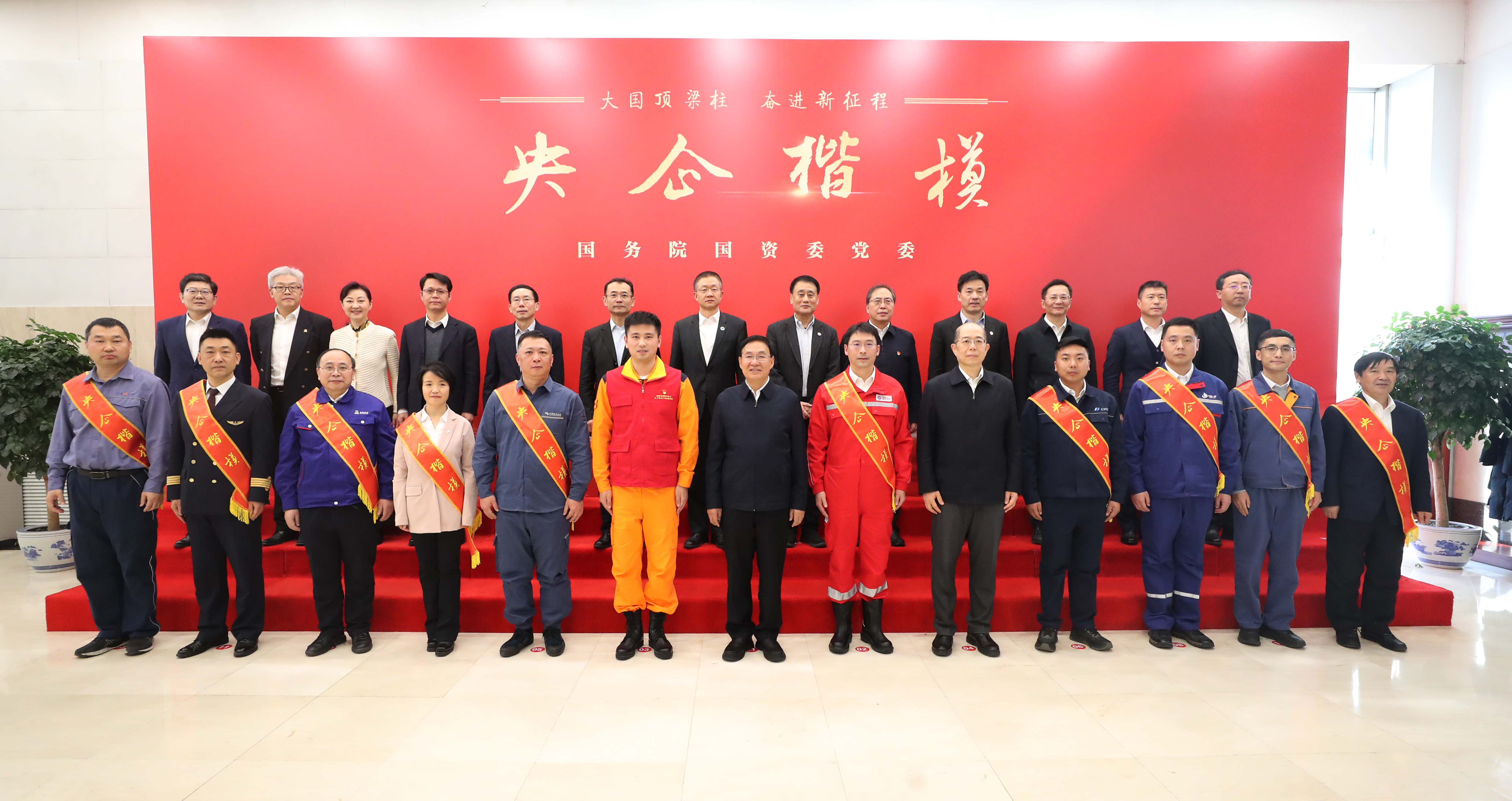 張玉卓、國(guó)資、央企、國(guó)資委、書(shū)記、主任、國(guó)企、企業(yè)改革