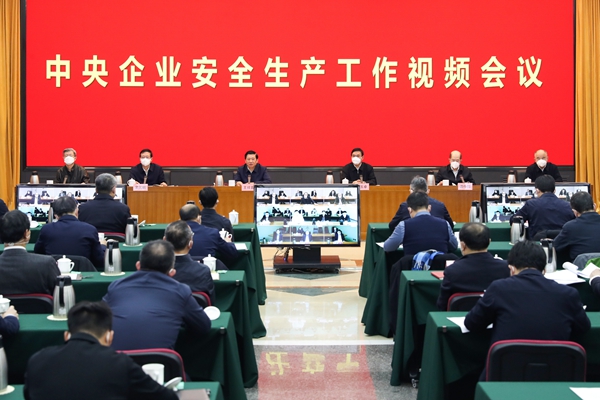 郝鵬、國資、央企、國資委、書記、主任、國企、企業(yè)改革
