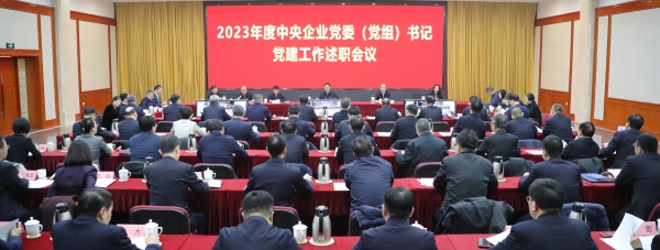 張玉卓、國(guó)資、央企、國(guó)資委、書(shū)記、主任、國(guó)企、企業(yè)改革