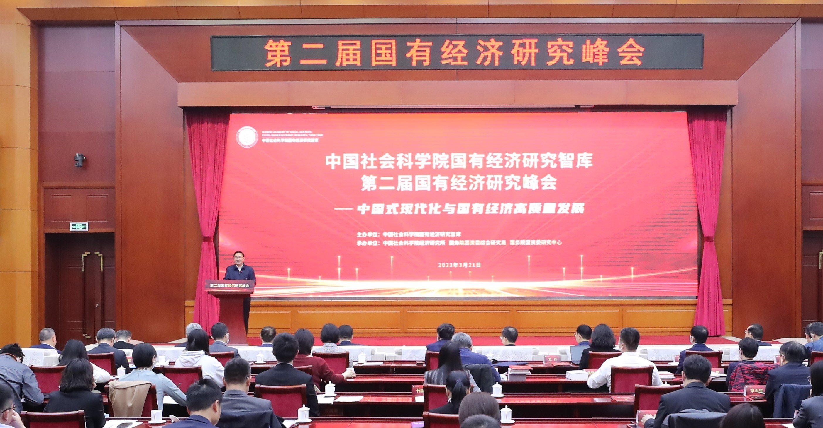 張玉卓、國資、央企、國資委、書記、主任、國企、企業(yè)改革