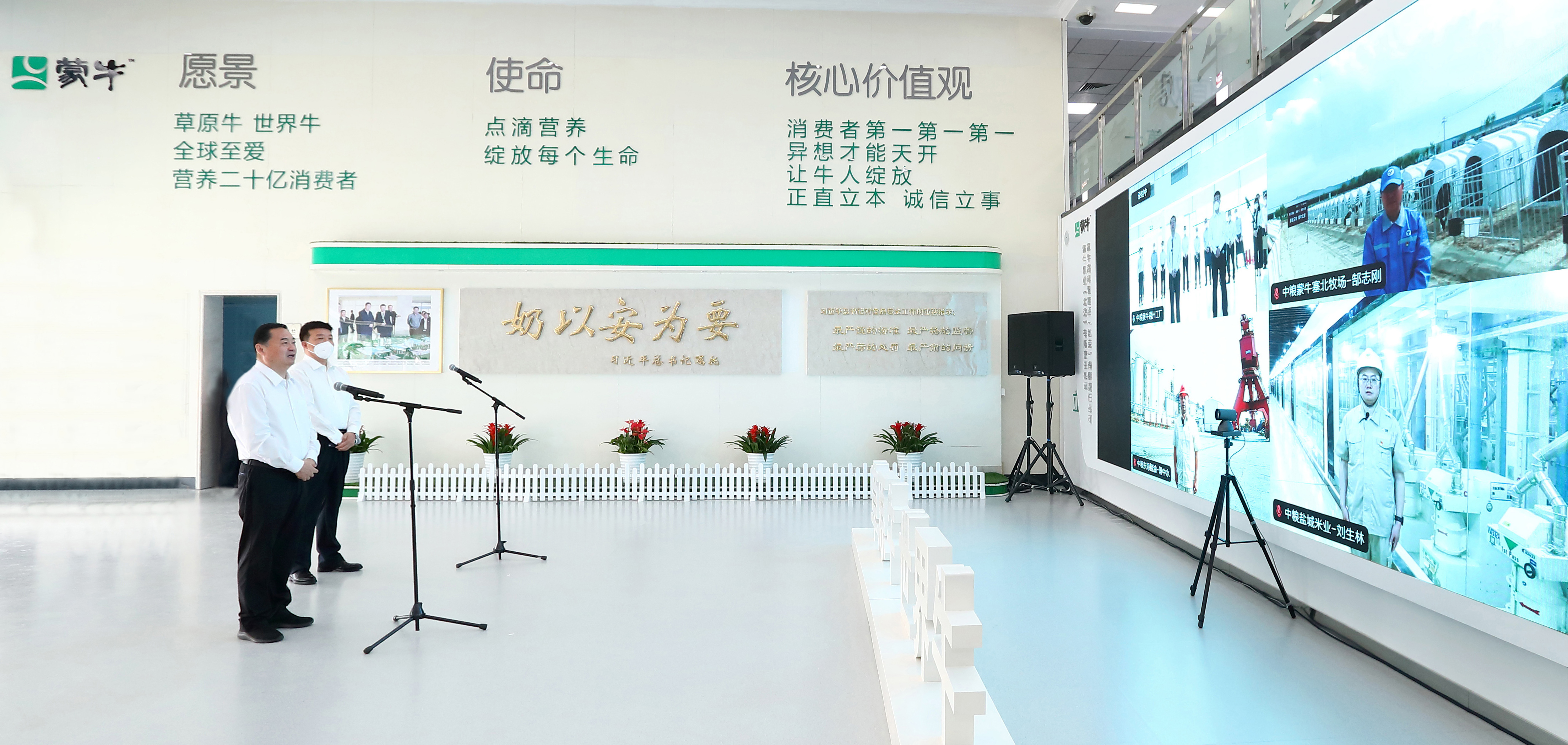 郝鵬、國(guó)資、央企、國(guó)資委、書(shū)記、主任、國(guó)企、企業(yè)改革