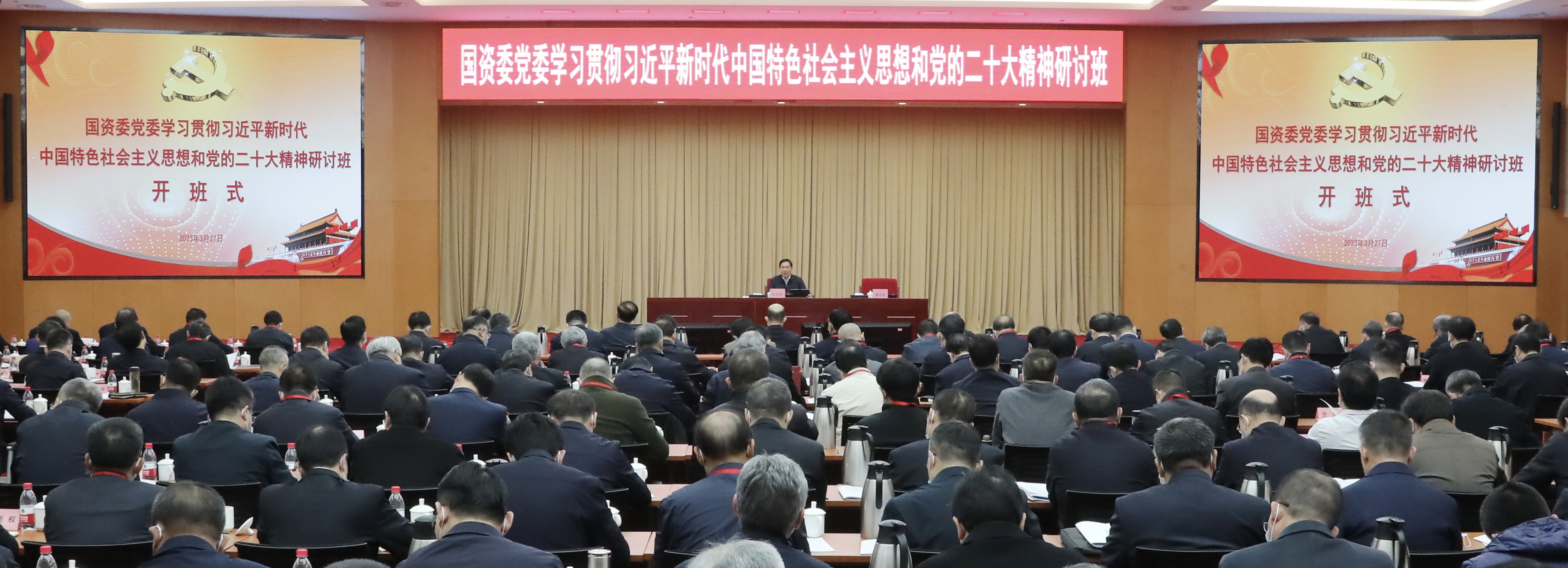 張玉卓、國資、央企、國資委、書記、主任、國企、企業(yè)改革
