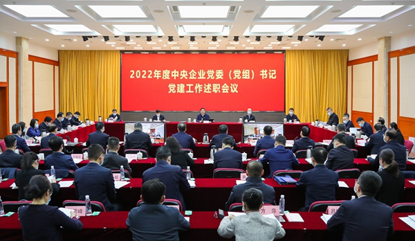 張玉卓、國(guó)資、央企、國(guó)資委、書(shū)記、主任、國(guó)企、企業(yè)改革