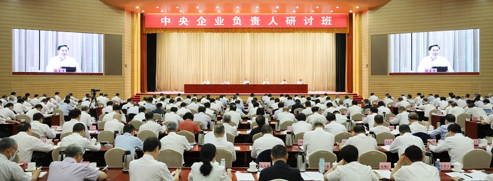 張玉卓、國資、央企、國資委、書記、主任、國企、企業(yè)改革