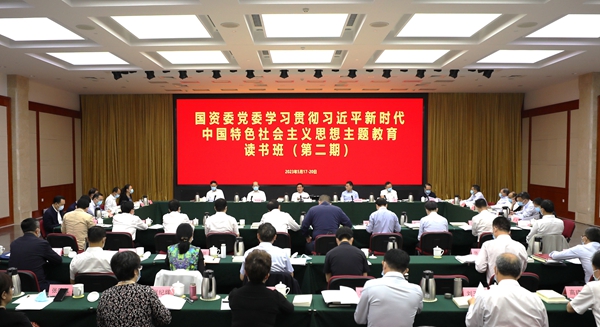 張玉卓、國(guó)資、央企、國(guó)資委、書記、主任、國(guó)企、企業(yè)改革