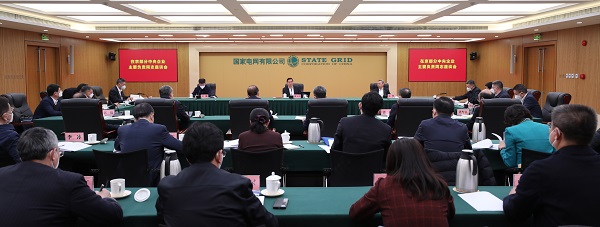 郝鵬、國資、央企、國資委、書記、主任、國企、企業(yè)改革