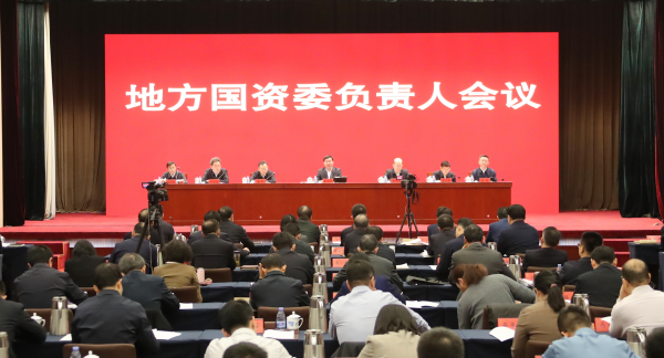 張玉卓、國資、央企、國資委、書記、主任、國企、企業(yè)改革