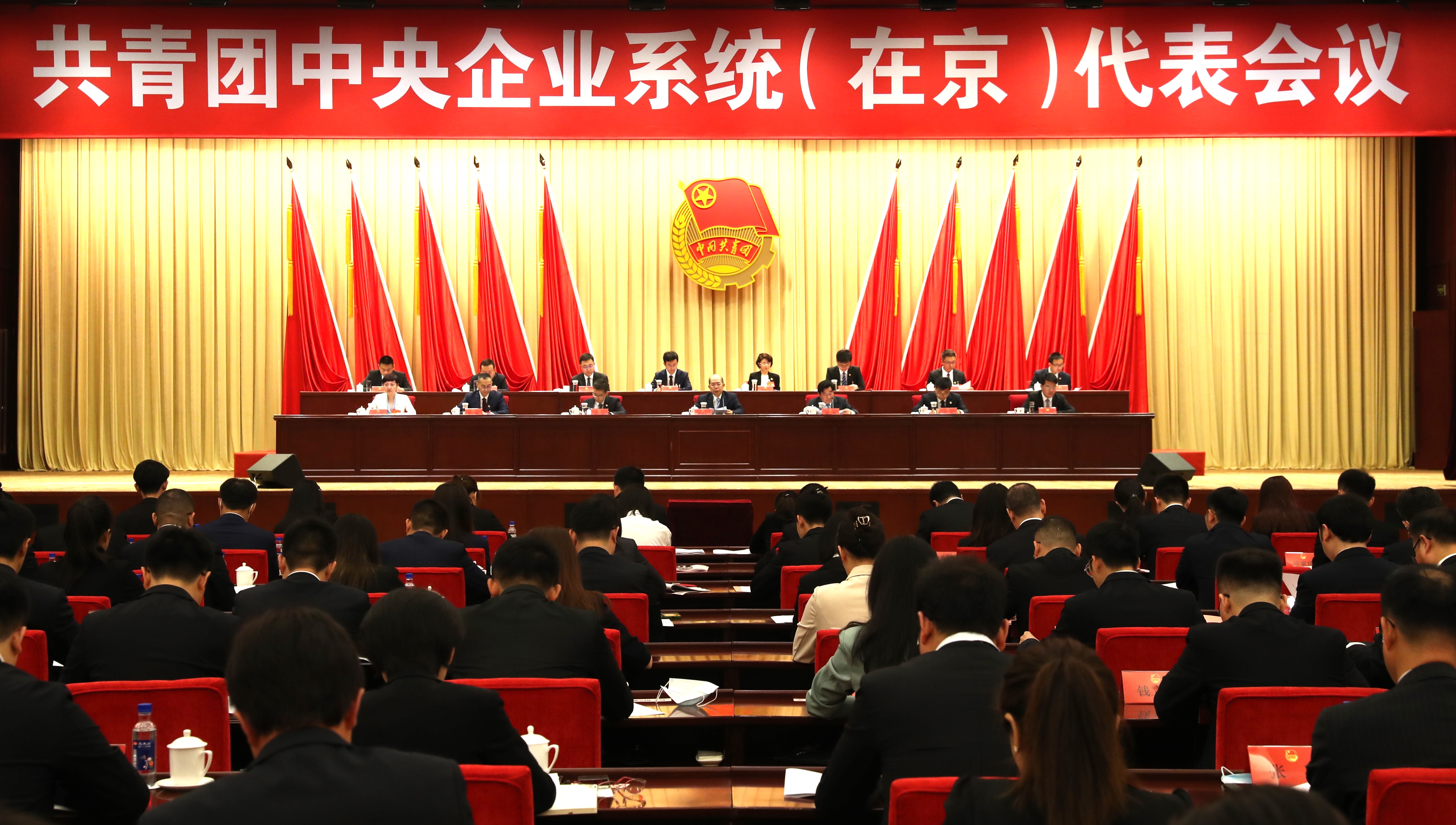 張玉卓、國資、央企、國資委、書記、主任、國企、企業(yè)改革