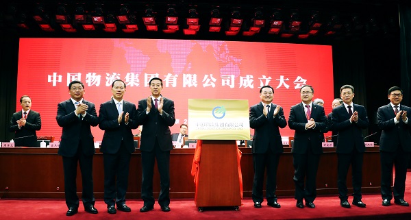 郝鵬、國資、央企、國資委、書記、主任、國企、企業(yè)改革