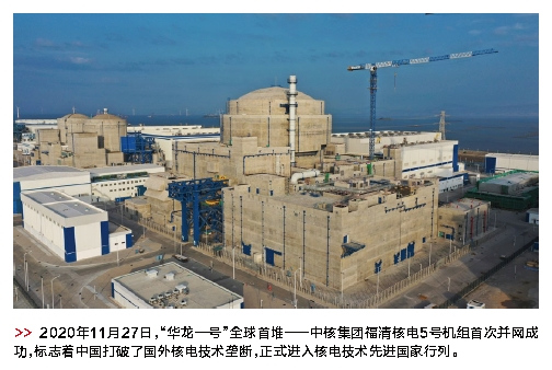 郝鵬、國資、央企、國資委、書記、主任、國企、企業(yè)改革