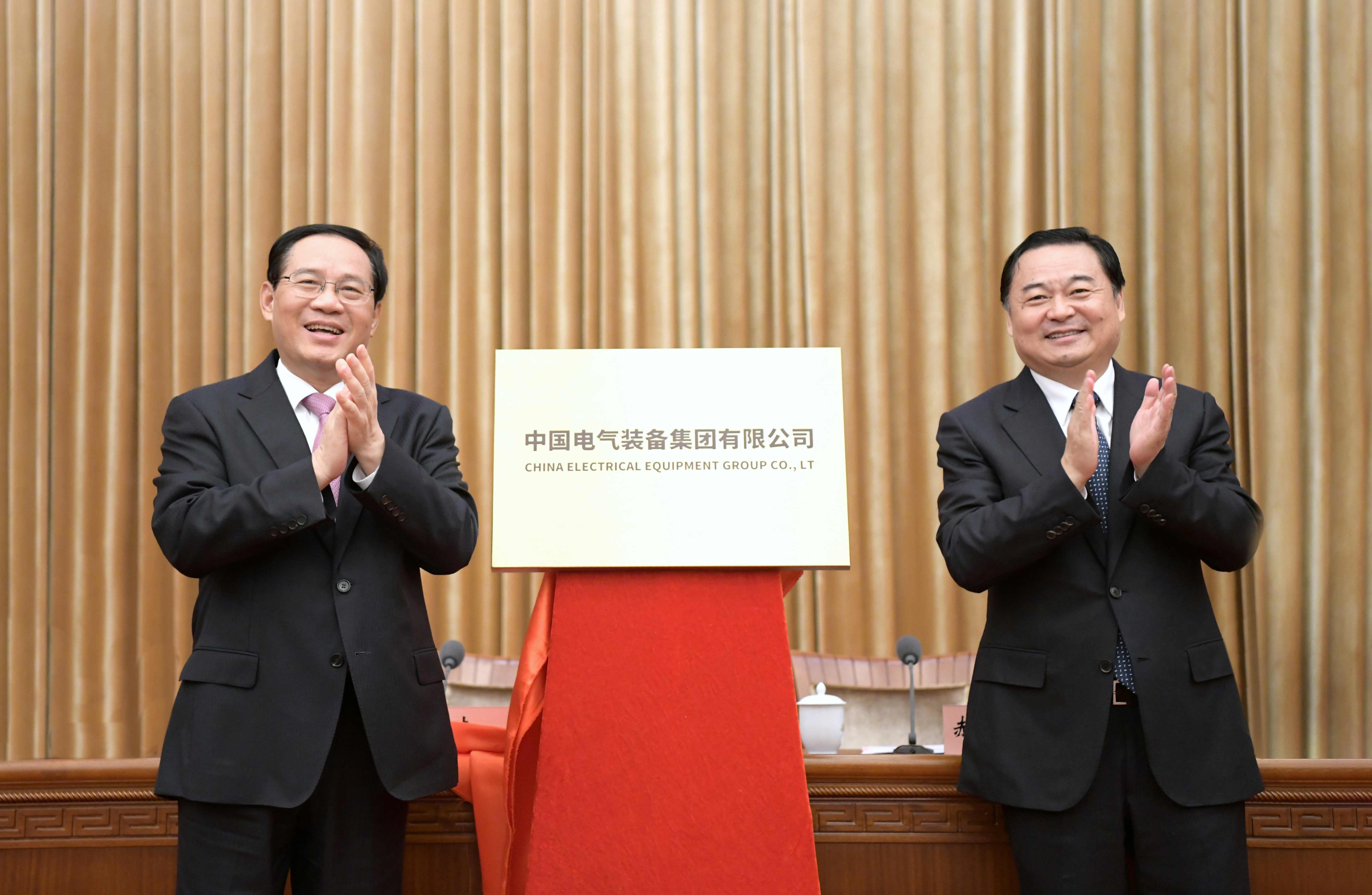 郝鵬、國資、央企、國資委、書記、主任、國企、企業(yè)改革