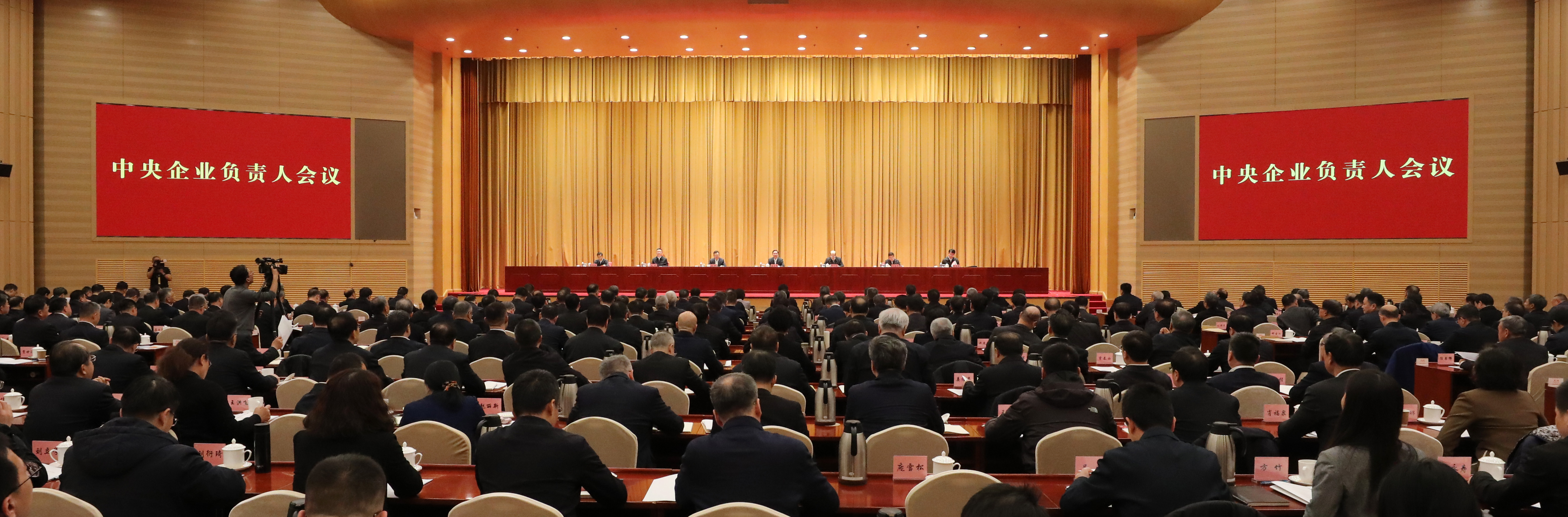 張玉卓、國資、央企、國資委、書記、主任、國企、企業(yè)改革