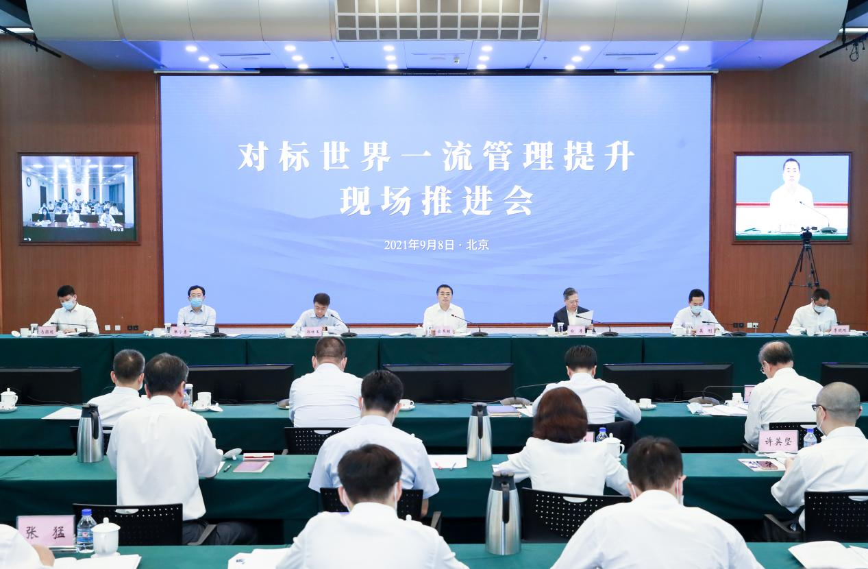 翁杰明、國資、國企、央企、國資委、副主任、企業(yè)改革、新聞宣傳