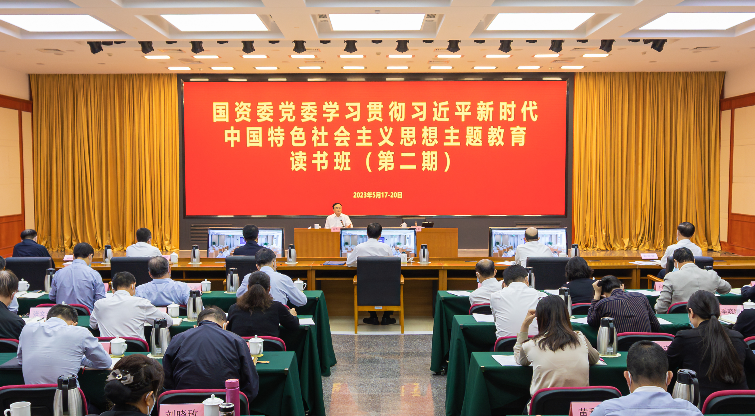 張玉卓、國資、央企、國資委、書記、主任、國企、企業(yè)改革