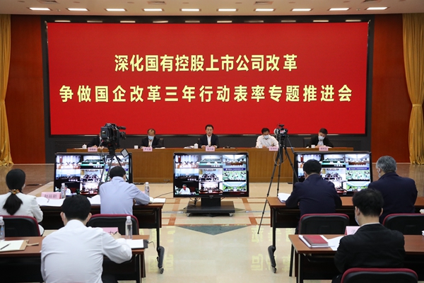 翁杰明、國(guó)資、國(guó)企、央企、國(guó)資委、副主任、企業(yè)改革、新聞宣傳