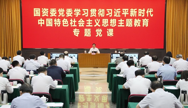 張玉卓、國資、央企、國資委、書記、主任、國企、企業(yè)改革