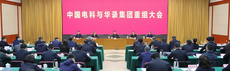 張玉卓、國(guó)資、央企、國(guó)資委、書記、主任、國(guó)企、企業(yè)改革