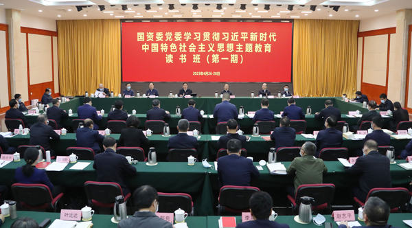 張玉卓、國資、央企、國資委、書記、主任、國企、企業(yè)改革