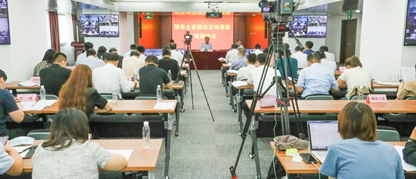 翁杰明、國資、國企、央企、國資委、副主任、企業(yè)改革、新聞宣傳