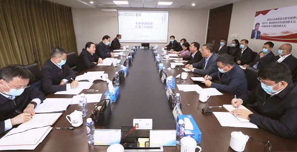 郝鵬、國資、央企、國資委、書記、主任、國企、企業(yè)改革
