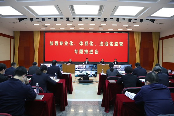 翁杰明、國資、國企、央企、國資委、副主任、企業(yè)改革、新聞宣傳