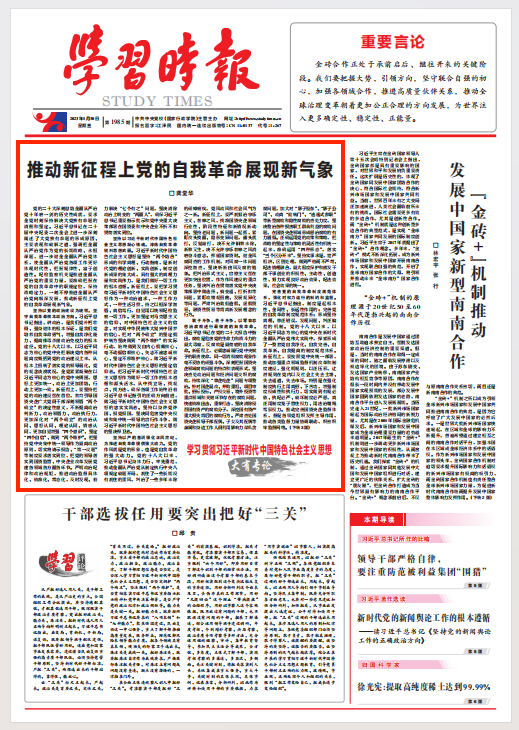 張玉卓、國資、央企、國資委、書記、主任、國企、企業(yè)改革