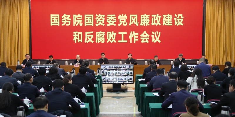 張玉卓、國資、央企、國資委、書記、主任、國企、企業(yè)改革