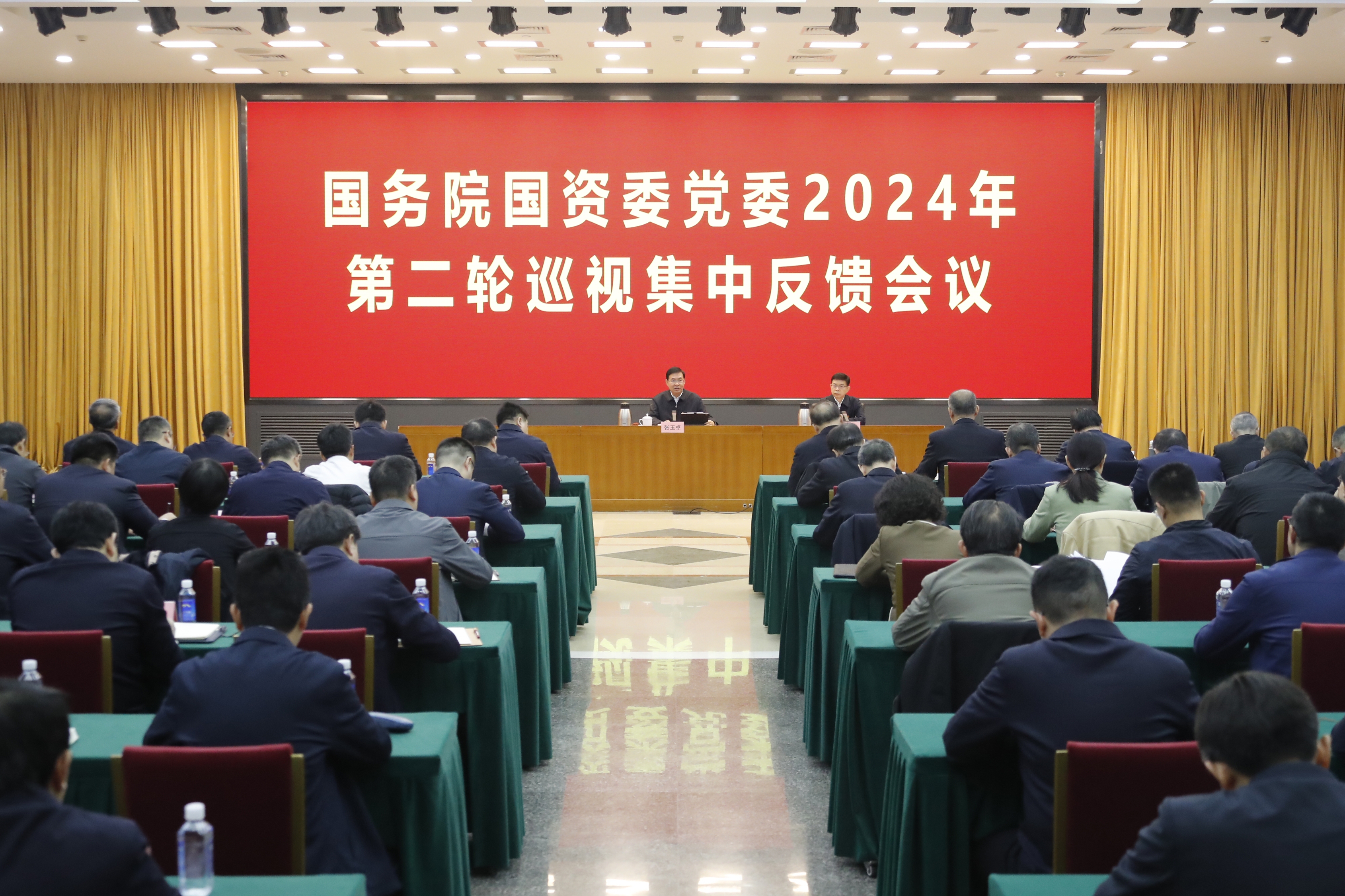 張玉卓、國資、央企、國資委、書記、主任、國企、企業(yè)改革