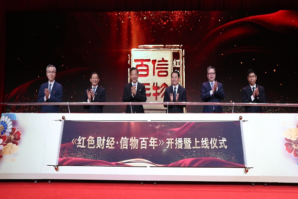 郝鵬、國資、央企、國資委、書記、主任、國企、企業(yè)改革